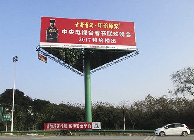 大型掛廣告設計制作廠家