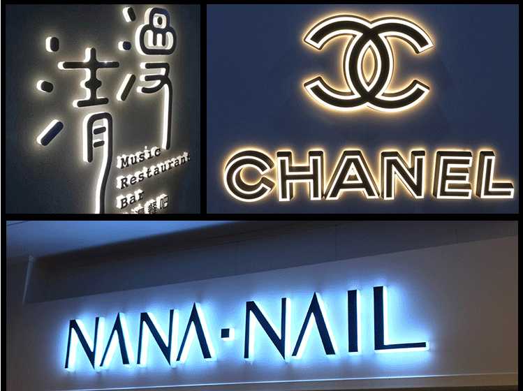 亞克力logo發光定做