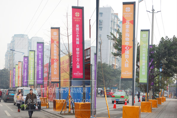 戶(hù)外廣告牌