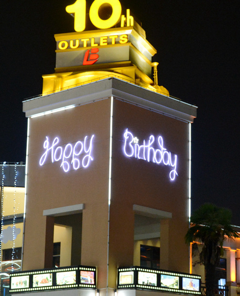 購物中心樓頂發光大字案例