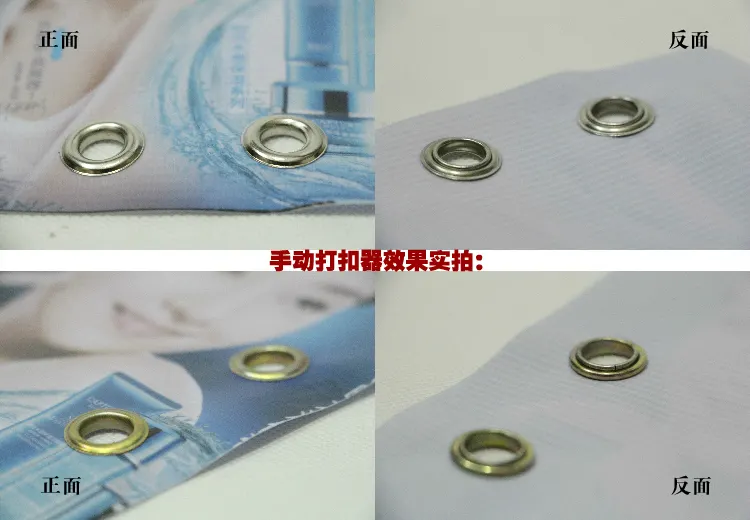 什么是噴繪畫面打孔打扣，畫面外打孔與畫面內打孔