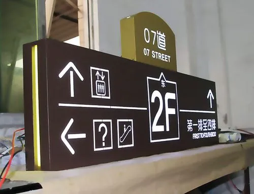 標(biāo)識標(biāo)牌廣告設(shè)計(jì)公司怎么選擇!