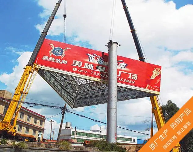 戶(hù)外廣告牌制作細(xì)節(jié)的過(guò)程有幾種？