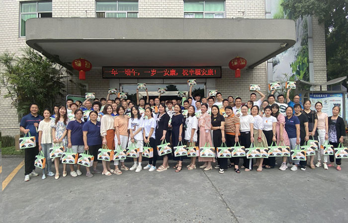 四川零貳捌廣告有限公司—端午佳節