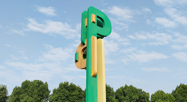 成都天府綠道導視標牌制作場景效果圖