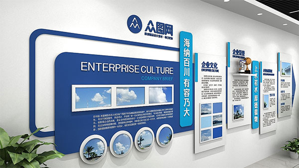 廣告公司文化墻應該怎么設計？成都文化墻設計
