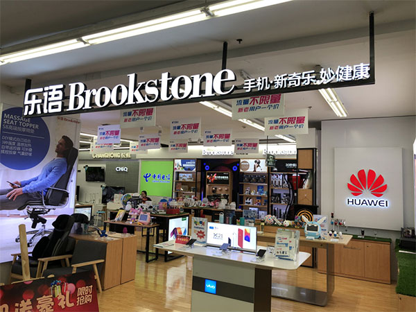 成都發光字制作