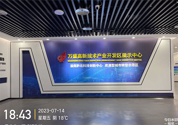 成都廣告創意企業文化墻設計