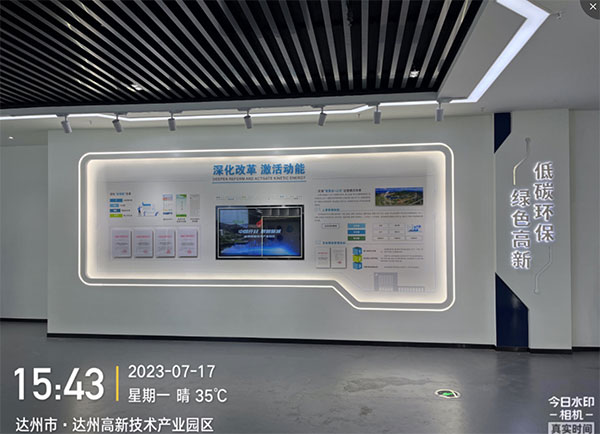 成都廣告文化墻創意設計要點有哪些內容