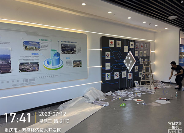 成都辦公室廣告公司文化墻應該如何設計？