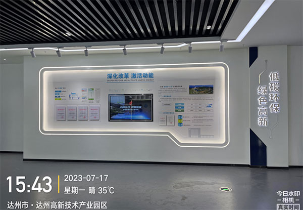 達州市高新技術產業園區文化墻