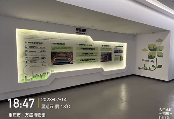 企業文化墻設計理念和要點