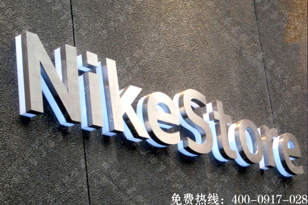 亞克力發光字廣告招牌制作