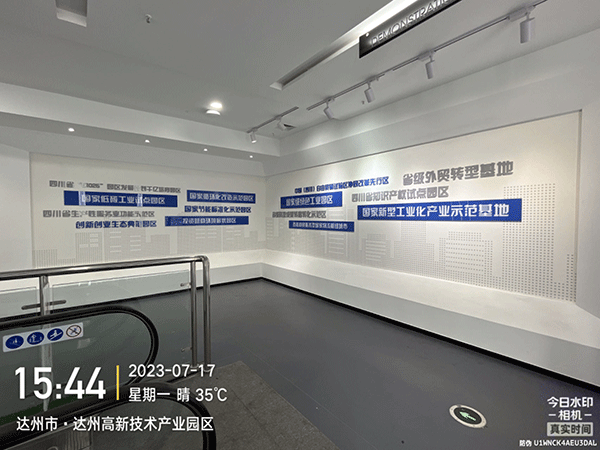 四川達州高新技術產業園區文化墻制作