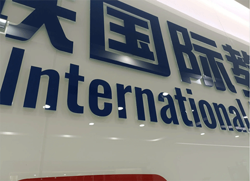 公司廣告招牌logo標識廣告字制作工藝材質