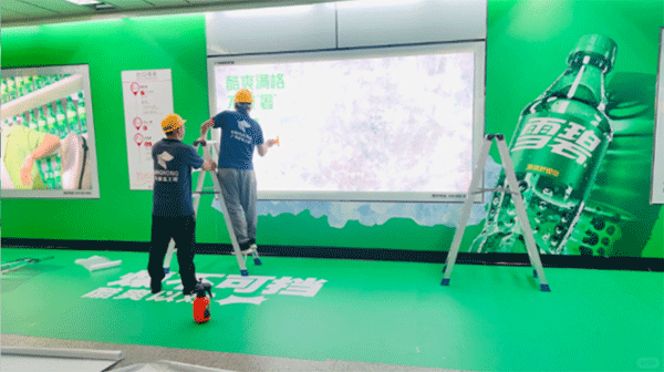 成都地鐵廣告傳宣