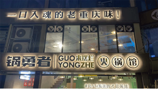 常見的吸塑發(fā)光字怎么算價格？