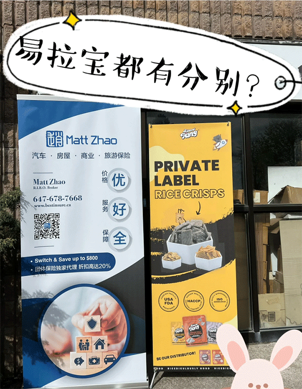 制作展架(易拉寶)有什么注意地方？