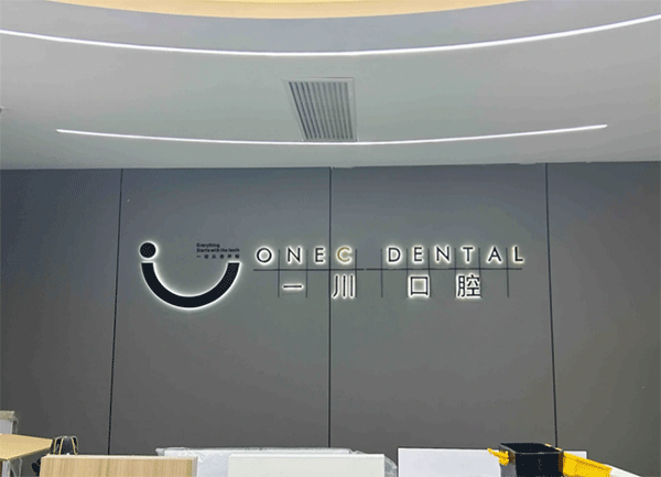 成都定制發(fā)光字一定不能忽視的五個細節(jié)！