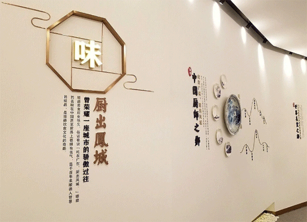 餐飲文化墻創意設計
