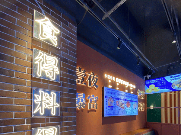 餐飲形象墻設(shè)計要點(diǎn)