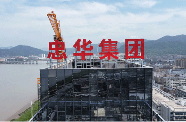 樓頂發光字制作的步驟和制作步驟！