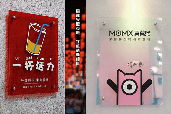 亞克力究竟是玻璃還是塑料？亞克力究竟有什么作用？