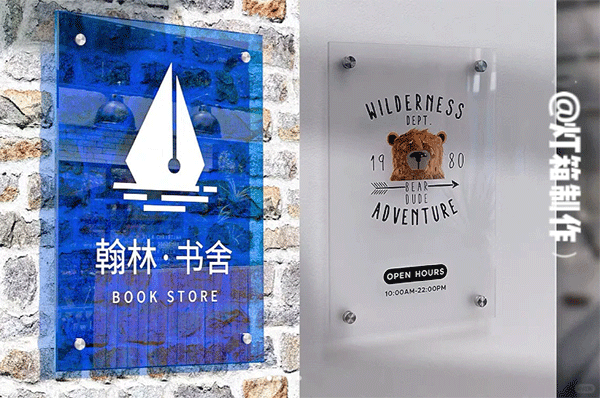 亞克力究竟是玻璃還是塑料？亞克力究竟有什么作用？