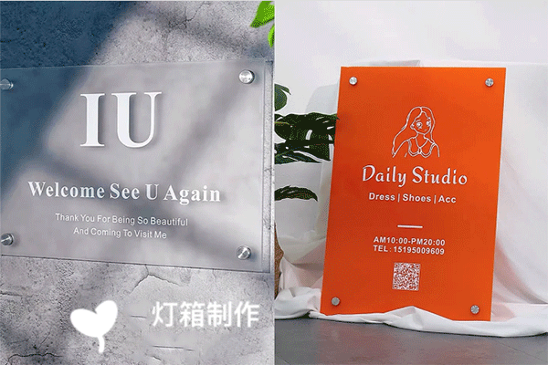 亞克力究竟是玻璃還是塑料？亞克力究竟有什么作用？