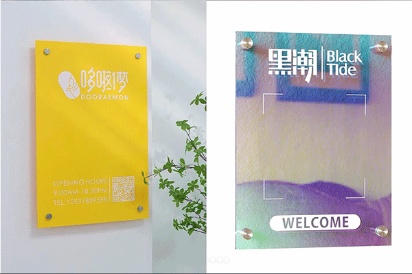 亞克力究竟是玻璃還是塑料？亞克力究竟有什么作用？