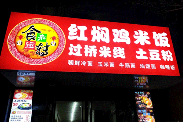 軟膜卡布燈箱的特點(diǎn)及安裝，你知道幾個(gè)？