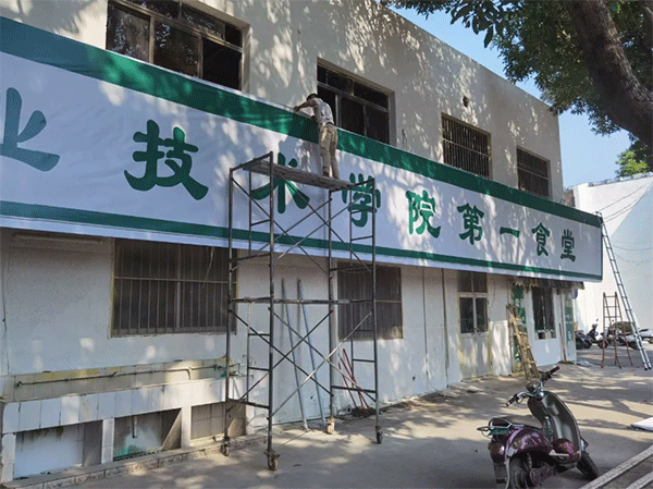 噴繪布的拼接和安裝，噴繪畫面上有哪些技巧？