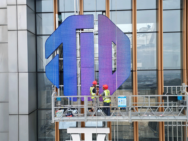 穿孔燈外露發光字