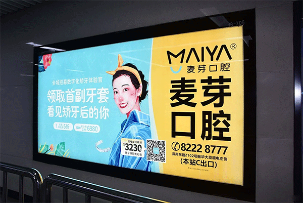 小型戶外燈箱養護有什么特點？