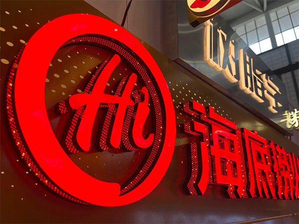 淺談不銹鋼包邊發光字多少錢一平方，價錢怎么算？