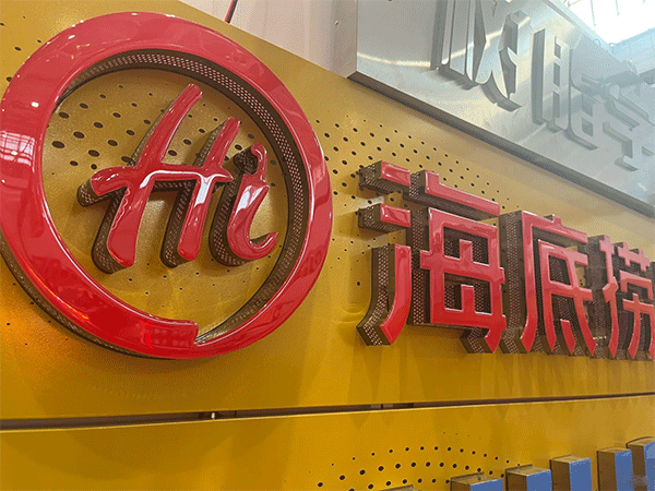 淺談不銹鋼包邊發光字多少錢一平方，價錢怎么算？