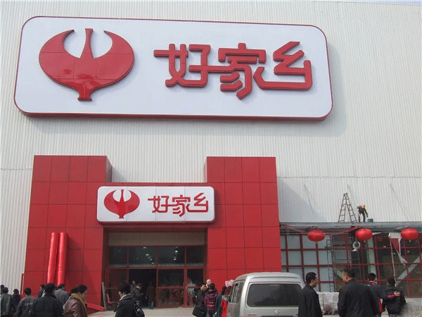 一平方米樓頂發光字制作安裝的費用有哪些?