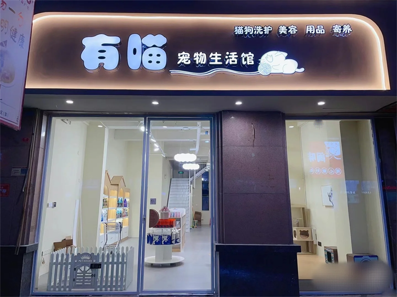 成都創意門頭設計