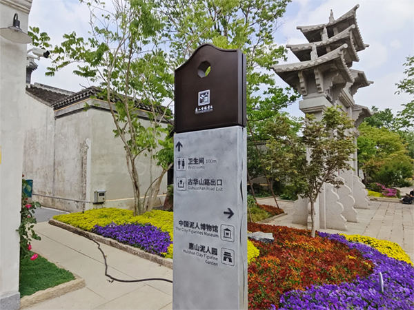 旅游景區標識系統