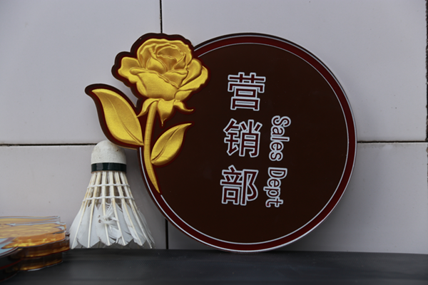 設計導示牌可以用在哪些地方？