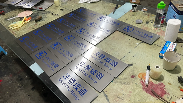 腐蝕標牌技術有哪些？